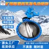 Válvula de Mariposa Eléctrica de Metano a Prueba de Explosiones en Minas Uso Dual Manual y Automático Válvula de Mariposa Eléctrica de Metano Controlable con Velocidad Regulada