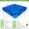Wochuan Pallet Warehouse Plataforma de Grade Plástica à Prova de Umidade Prateleira Plataforma Industrial Empilhadeira Logística Palete de Plástico