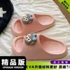 Lindas Pantuflas Populares de Duffy Bear para Mujer, de Verano para Interiores, Hogar, Baño, Eva Antideslizantes, con Suela Gruesa Suave, para que las Mujeres las Usen Afuera
