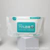 Toallitas Sanitarias Entregadas de Fábrica Toallitas con 75% de Alcohol 60 Bombeos con Tapa Toallitas Sanitarias con Alcohol Desinfección Antibacteriana de Secado Rápido