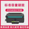 Ke Wei aplica cartucho de toner Deli T200A cartucho de toner M2000DWs cartucho de toner M2000DNWs cartucho de toner P2000DNWs