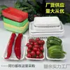 Bandeja desechable para alimentos frescos, caja de embalaje para frutas, verduras y carne de cerdo, bandeja de plástico para alimentos de supermercado, amarilla, una pieza