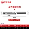 Cortador de grabado Tiangong 3.175 fresa espiral de un solo filo herramienta de cabeza de corte para máquina de grabado de control numérico por computadora cortador de un solo filo