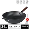Olla de Hierro Fundido Antigua para Uso Doméstico, Antiadherente, Sin Recubrimiento, Adecuada para Estufas de Gas e Inducción, Sartén, Sartén de Fondo Plano