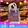 Saco adesivo de folha de alumínio espessa e ecológica, ecológico e biodegradável, logotipo personalizável, personalização em massa para preservação na entrega de frutas e vegetais
