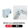Conector Galvanizado Quadrado de Ferro Fundido 20/25/30/40mm Fixador Estrutura de Aço Quadrada Fixador de Conexão Sem Solda