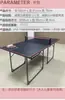 Mesa de Ping Pong Infantil de Nuevo Color Panel con Recubrimiento UV Material Especial Mesa de Ping Pong Plegable para Interiores