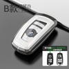 Adequado para conjunto de chaves BMW Série 5 530 lâmina X1 metal X5 Série 1 Série 3 320li high-end X2 carro X3 capa bolsa