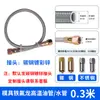 Tubo de Teflón Molde Máquina de Temperatura de Aceite Resistente a Altas Temperaturas Tubería de Aceite de Transferencia de Calor 3/8 Pulgada Ptfe Tubería de Conexión de Agua
