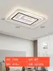 Lámpara de techo para iluminación de Guangdong Zhongshan, simple y moderna, elegante, nuevo modelo popular 2026, lámpara de sala de estar, combinación de paquete para toda la casa