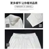 Pantalones Anchos con Cordón para Mujer, Nuevo Estilo Primavera y Otoño 2026, Pantalones Deportivos Sueltos, Pierna Recta, Petite, Blanco, Protección Solar, Pantalones Curvos