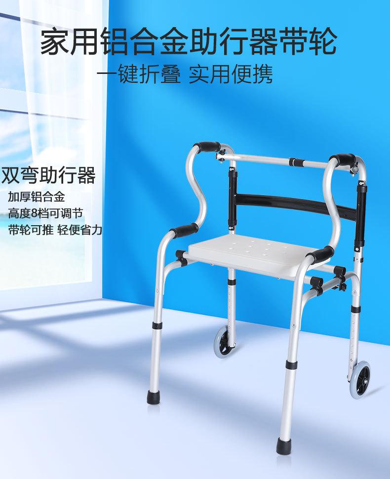 QC-F26助行器详情页_01.jpg