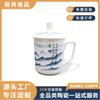 Taza de Té de Cerámica Azul y Blanca Pintada a Mano con Paisaje Chino, Tapa para Preparar Té y Protección contra el Polvo, Taza de Uso Diario para el Hogar