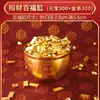 Pequeño Lingote de Oro Adorno para la Riqueza, Mini Cuenco de Tesoro de Latón para Escritorio de Oficina, Adorno Decorativo Atrae Fortuna Regalo
