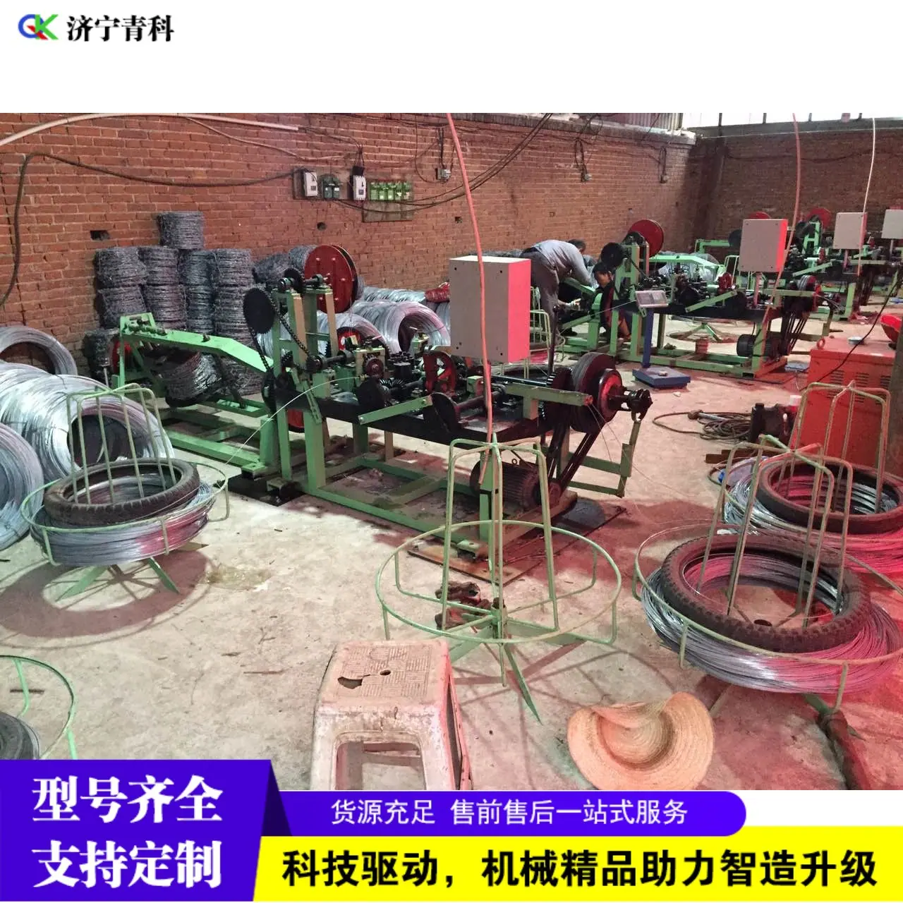 刺网机 (5) (1)_2
