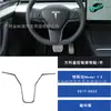 Adecuado para 17-22 Tesla Model Y Modificación del Interior del Coche Panel de Ventana de la Palanca de Cambios de la Consola Central de Fibra de Carbono