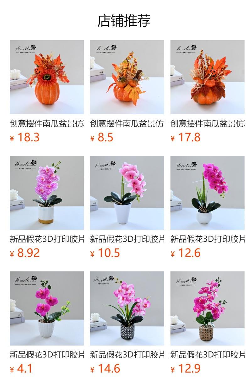 No se puede hacer clic en la vista previa. Después de publicar, puedes hacer clic para ir a la página del producto correspondiente.