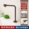 Grifo Purificador de Agua Color Gris Pistola Acero Inoxidable 304 Interfaz de 2 Puntos 3 Puntos Frío Único Fregadero de Cocina Lavabo Lavamanos