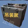 Caja de Herramientas Externa para Camión Camión Ligero Camión Eléctrico de Nueva Energía Caja de Herramientas para Camión Pesado Remoto