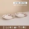 Juego de cuenco y plato de cerámica retro de dos tonos, un nuevo juego de comedor lujoso y elegante, perfecto como regalo de inauguración de casa