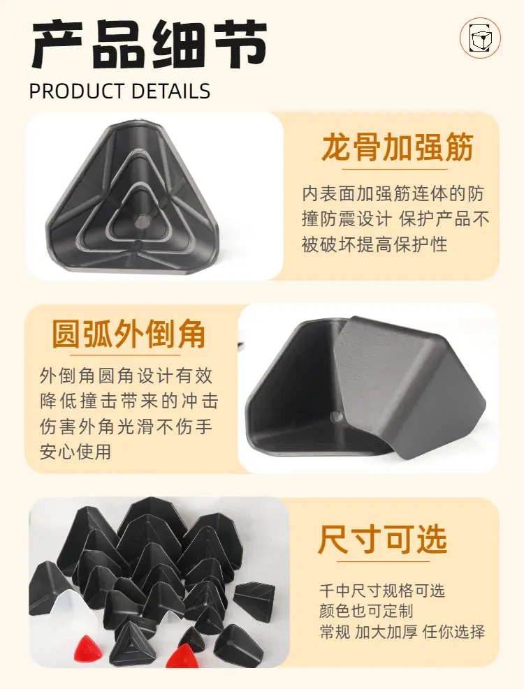 三面详情3