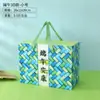 Caixa de Embalagem para Zongzi, Caixa de Presente, Caixa de Embalagem Externa, Presente Portátil para o Festival do Barco-Dragão, Presente Criativo para o Festival do Barco-Dragão, Caixa de Presente Personalizada