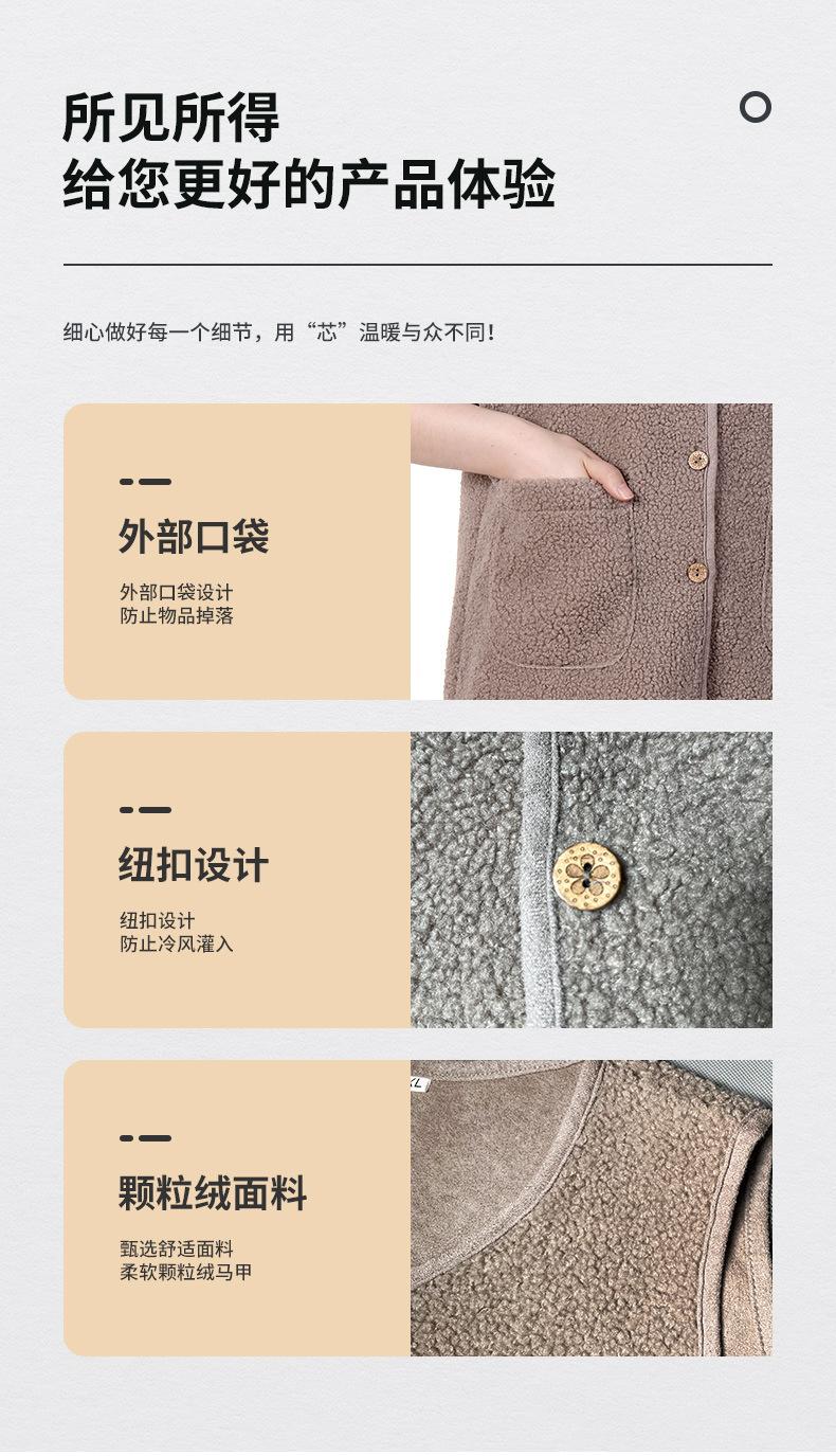 长款颗粒绒马甲详情页_10.jpg