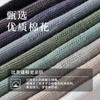 Meias de algodão de Xinjiang para homens, cor sólida, meias casuais 10A antibacterianas, desodorantes, absorventes de suor, respiráveis, para primavera e verão, meias invisíveis de algodão para homens