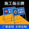 Señales de tráfico directas de fábrica, señales de construcción de carreteras, señales de construcción frontal, señales de advertencia de construcción en el sitio