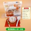 Juego de vajilla desechable de cáscara de arroz para 10 personas: tazón, palillos, taza y platillo. Juego combinado. Tazón desechable para puesto de comida familiar de 10 personas.
