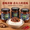 Salsa de Res Auténtica Salsa de Champiñones Condimento para Arroz Salsa Mixta Picante Salsa para Fondue Salsa Embotellada Saludable