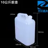 Cubo de Plástico 5L 20L Jarra de Plástico Jarra de Plástico para Aceite Agua Vino Cubo Plano Blanco con Boca Grande y Tapa