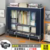 Guarda-roupa simples com gavetas para uso doméstico no quarto, guarda-roupa de tecido durável com estrutura de aço espessada, closet de pendurar montado