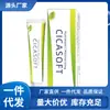 Venta al por mayor de fabricantes Cicasoft Caléndula 20g Generación Cabello