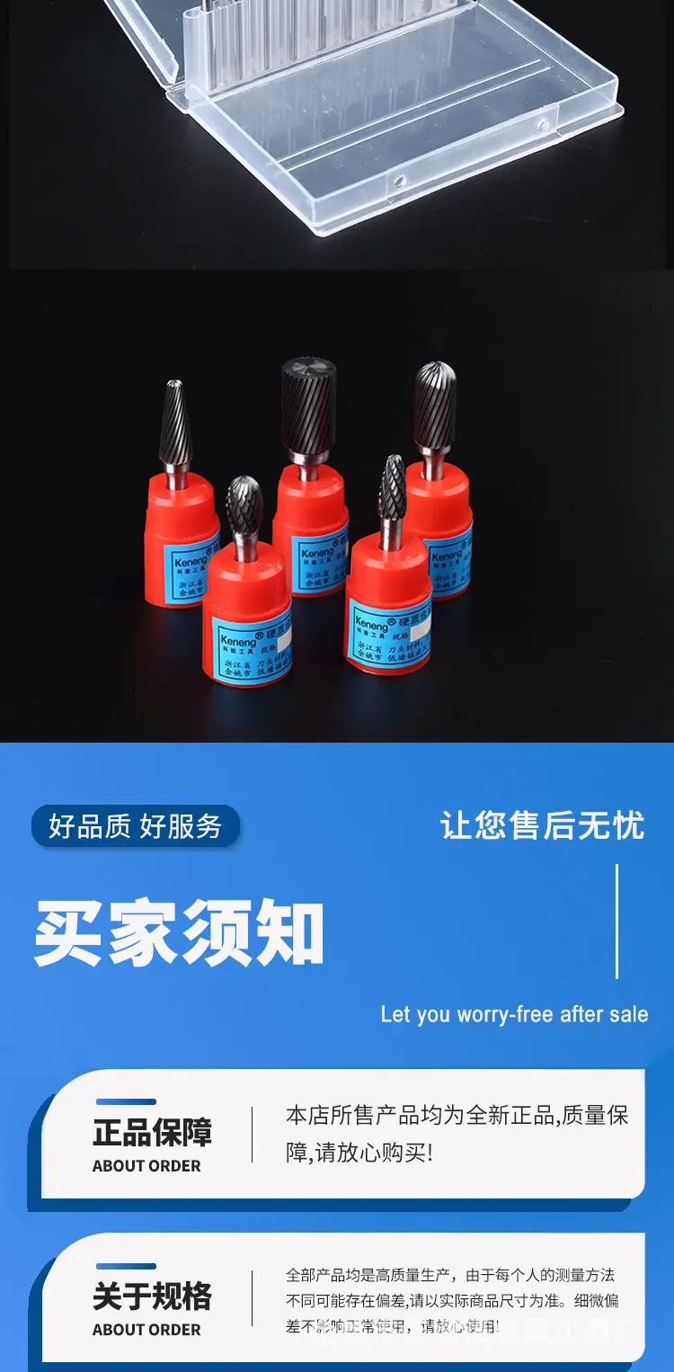 详情页_09.jpg
