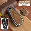 Adecuado para Changan Eado Cs75Plus/Cs75/Yida Cs55/Cs35Plus/X5 Hebilla de Cubierta de Llave Auchan