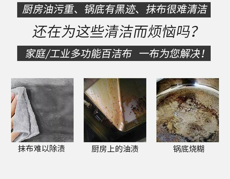 详情图片_7