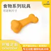 Direto do fabricante: Brinquedo para cachorro em formato de osso de PVC, seguro, não tóxico, durável e adequado para cães grandes; pode ser personalizado para treinamento e brincadeiras interativas