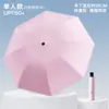 Guarda-chuva para Tempo Ensolarado e Chuvoso, Guarda-chuva com Proteção Solar e Chuva, Espessado à Prova de Vento Grande Proteção Solar UV