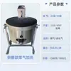 Máquina Comercial de Calor a Carbón, Leña, Gas, Eléctrico para Castañas Asadas con Azúcar, Máquina Tostadora de Semillas de Girasol y Sésamo, Máquina de Castañas