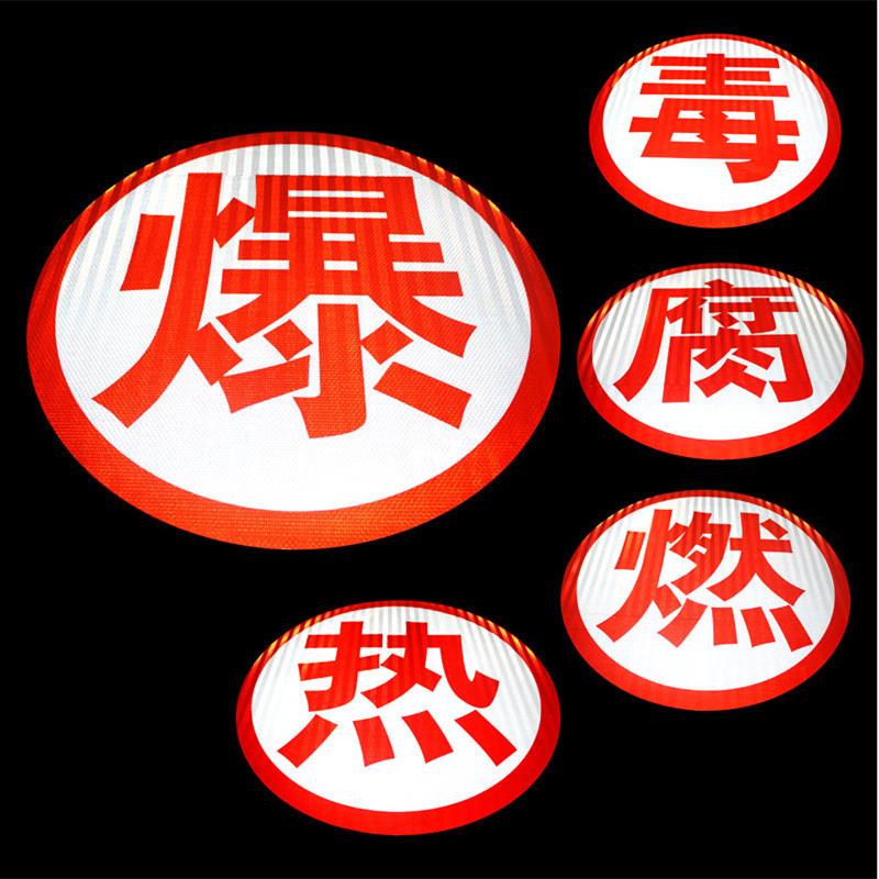 爆-1