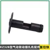 Accesorios para Empacadora Neumática de Vinculación Tipo Kz32B Cuchilla de Apriete Cortador Asiento de Apriete Biela Tubo de Aire Núcleo de Válvula de Apriete