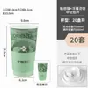 Vaso de Papel para Bebida Caliente de Té de Leche de 600ml con Bulto Nuevo Vaso de Papel para Llevar Bebida de Té China Empaquetado Engrosado Comercial con Tapa