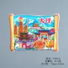 Imán de Refrigerador de la Ciudad de Dali Edificio Emblemático Estilo Étnico Pegatina Magnética de Resina Recuerdo de Viaje de Yunnan