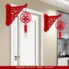Conjunto de Decoração para Quarto de Casamento com Grandes Laços para a Entrada do Casamento, Cortinas do Quarto da Noiva, Nova Casa do Noivo e Faixas com Palavras Felizes