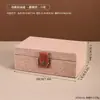 Caja de almacenamiento minimalista de color sólido con patrón de lino estilo japonés, caja creativa de escritorio para joyas, caja simple de madera para regalo