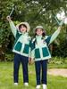 Uniforme escolar para estudiantes de primaria Ropa de carga verde Conjunto de tres piezas Ropa de clase infantil extraíble Traje de jardín de infantes Ropa de jardín forrada de vellón