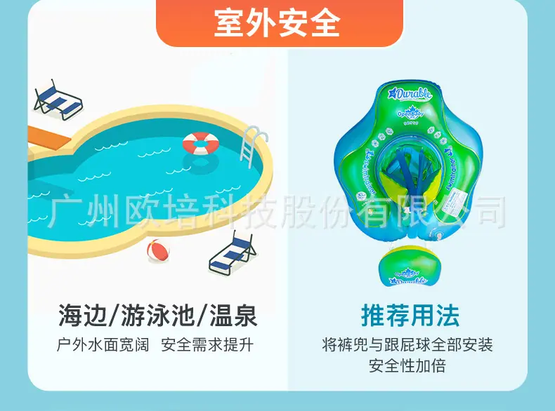 趴圈详情页_04.jpg