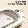 Bañera plegable para bebé, para sentarse y acostarse, grande, para el hogar, suministros para recién nacidos