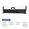 Cangtian Original AR970 Cangnx550kii porta-cinta LQ630KII 730KII KY8100KII